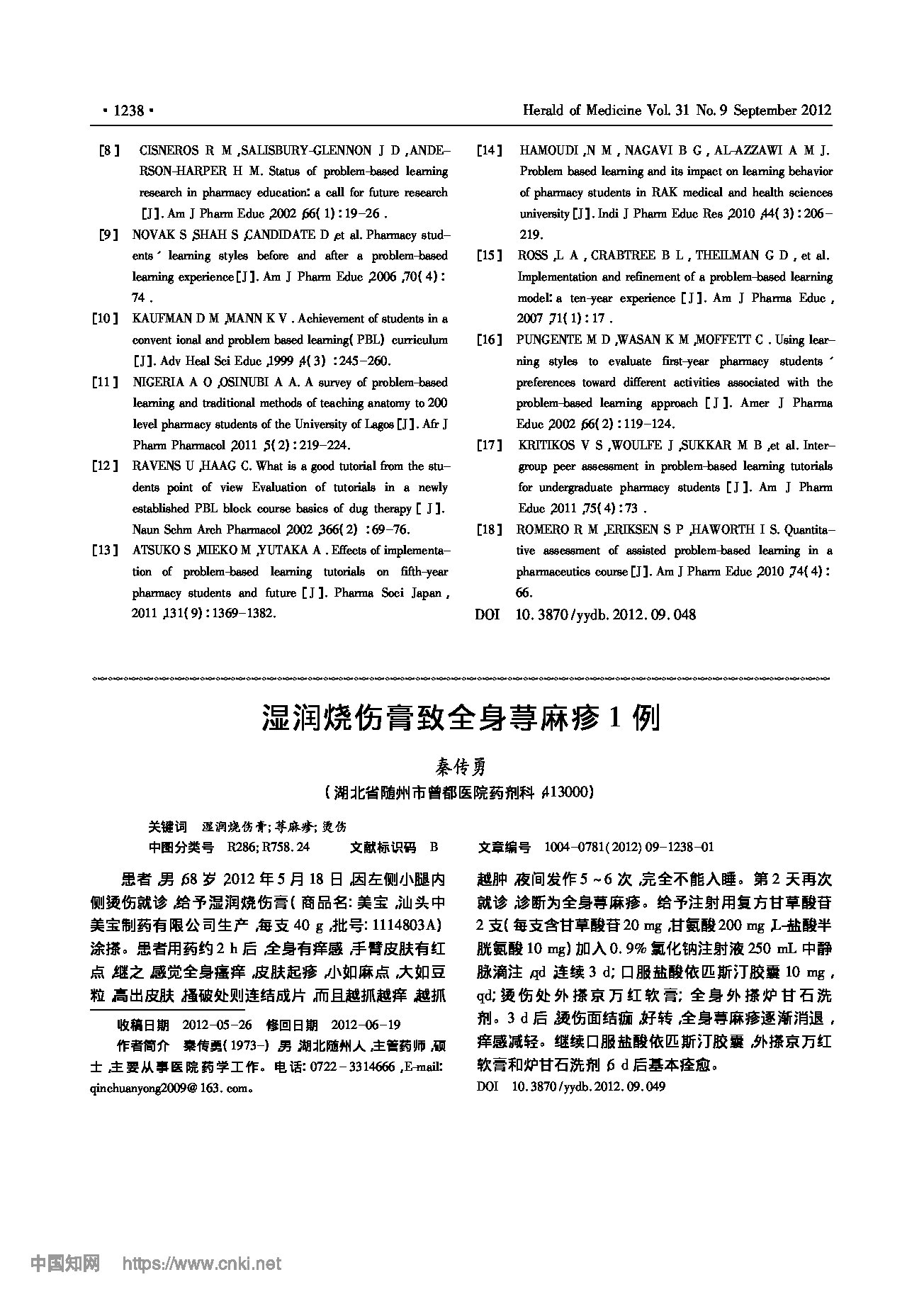 Page 1